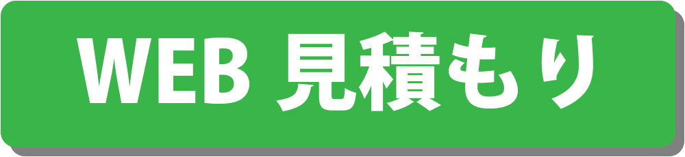 WEB���ς���