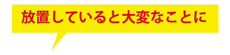 ���u���Ă���Ƒ�ςȂ��Ƃ�