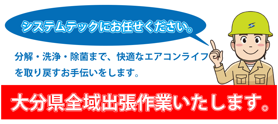 �V�X�e���e�b�N�ɂ��܂������������B�����E���E���ۂ܂ŁA���K�ȃG�A�R�����C�t�����߂�����`�������܂��B�啪���S��o����Ƃ������܂��B