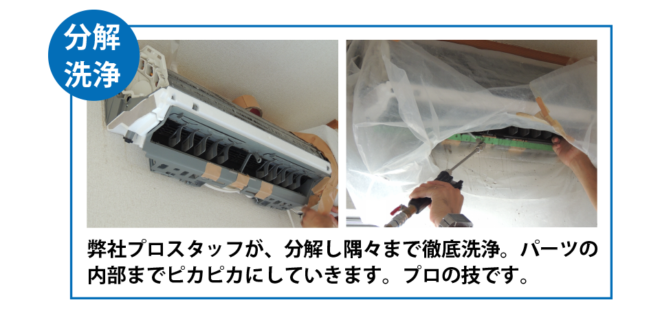 ������B���Ѓv���X�^�b�t���������A���X�܂œO����B�p�[�c�̓����܂Ńs�J�s�J�ɂ��Ă����܂��B�v���̋Z�ł��B