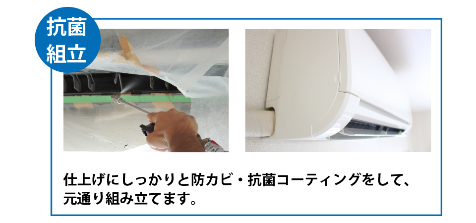 �R�ۑg���B�d�グ�ɂ�������Ɩh�J�r�E�R�ۃR�[�e�B���O�����āA���ʂ�g�ݗ��Ă܂��B